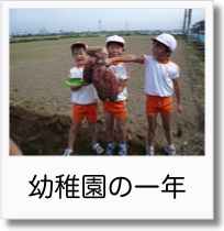 ichinen.png