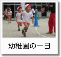 ichinichi.png