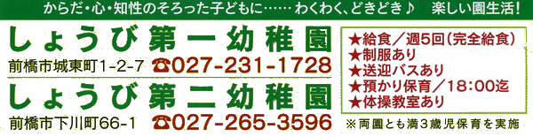 syozai.png(63033 byte)