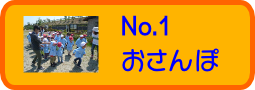 osusume_no1.png(19059 byte)